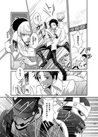 [plus plus (Yamori)] THE EMPTY WORLD (Persona 4) [Digital]