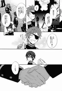 (KENKAppuru) [Double Slash (Orishima Yupopo)] Mujouken Koufuku (K)