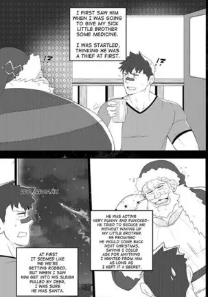 Appointment on winter night