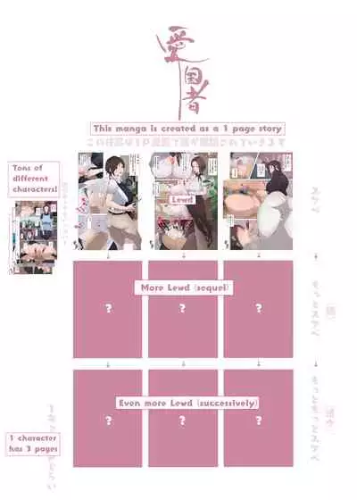 [Aikokusha (Agobitch Nee-san)] Working Onesans Sousyuu Hen