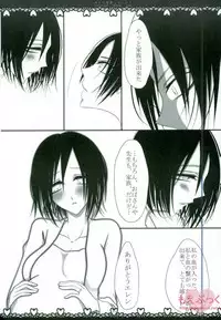 Ore-tachi Kekkon Shimashita!