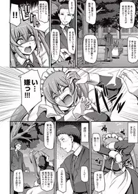 [Alexi Laiho] Maid Gakuen e Youkoso!! Ch.1-4 [Digital]