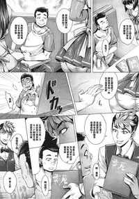 (C90) [IndexACG (Momofuki Rio)] INDEXGIRLS 08 Youbi 2 [Chinese] [黑条汉化]