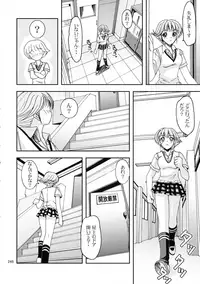 [Ginmomodou (Mita Satomi, SHIYAMI)] Jump DX (Various)