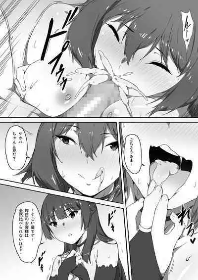 [Kiraku] Milk to Honey Ch. 3