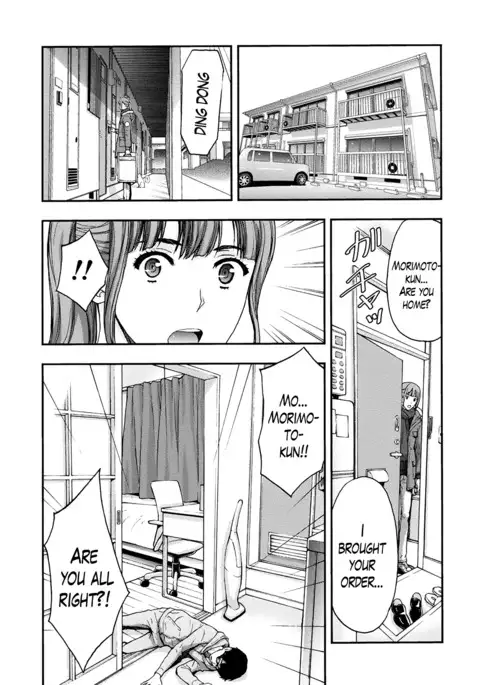 Onee-san no Junai Karute Ch. 1-5
