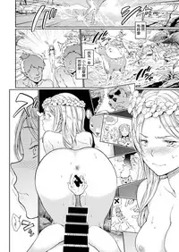 Ookina Mori no Chiisana Ouchi | 大大的森林小小的我家