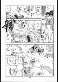 [Circle Daneko (Mr.pavlov)] GEDOH XI (Final Fantasy XI)