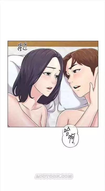 [Hodat & 高孫志] 老師 1-95 官方中文（完結）