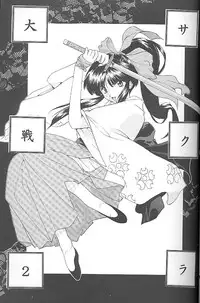 [P.Forest (Hozumi Takashi)] BLUE (I's)