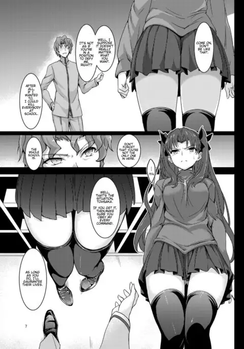 Rinjoku | Rin's Fall