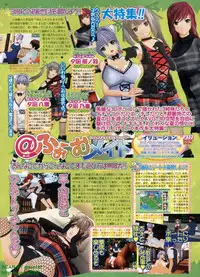 BugBug 2009-07 Vol. 179