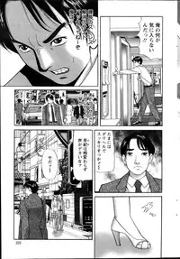 Action Pizazz 2013-12