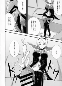 (C91) [Cla Cla Clala (Aokura Shou)] Easy Play (Fresh Precure!)