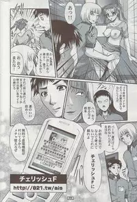 Action Pizazz 2009-04