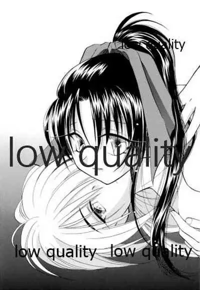 (C58) [Yamaguchirou (Yamaguchi Shinji)] KAORUSYO (Rurouni Kenshin)