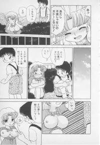 [Heno Heno] Okasarete