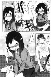 [Arekusa Mahone] Sweet Milk Parfait [Chinese]