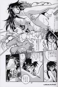 (C52) [Studio Katsudon (Manabe Jouji)] Ura Outlanders Perfect Collection (Various)