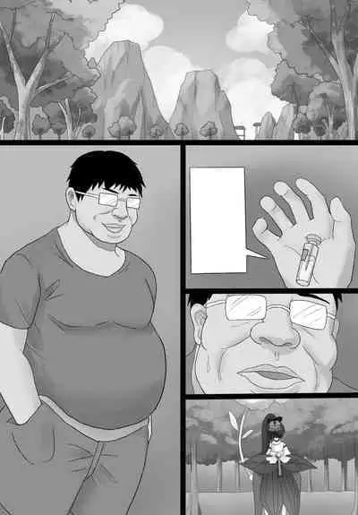 阴阳师美脚女子会【四】