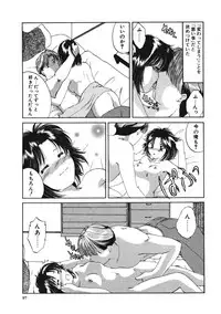 [Tutiya Tomorrow] Memory wa Sonomama ni