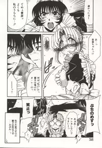 [Rokujou Mugi] Gohoushi Itashimasu