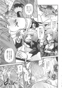 [Anthology] COMIC Shoujo Shiki Natsu 2011