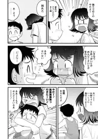 [Juan Gotoh] Doutei Kaikin!! [Decensored]