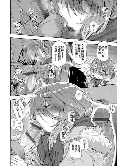 Vanilla Essence | 甜美香濃的香草精華