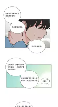 [The Jinshan] Sadistic Beauty Ch.1-31 [Chinese] [17汉化]