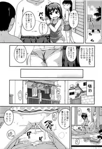 [Chiguchi Miri] Shogo Beat