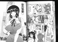 [Bijogi Junction] Deep Impact