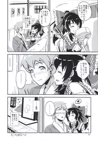 [Vitamin Gohan (Hasegawa Keita)] Matomete Tsugou ga Ii! (Touhou Project) [Digital]