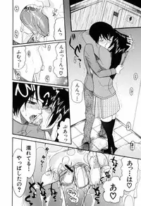 [Saki Urara] Mitsu Matsuri