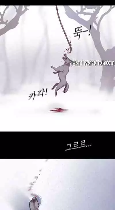 A Wonderful New World Ch.35/?