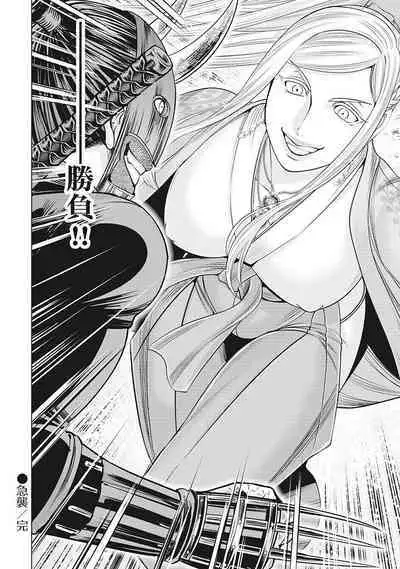 Kawanakajima Rei-sen