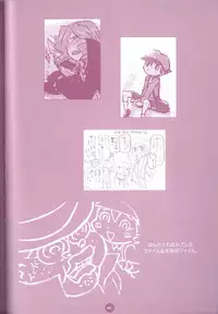 (C75) [M Kichibeya (Uchida Junta)] Yoru no Tobacchiri (Professor Layton)