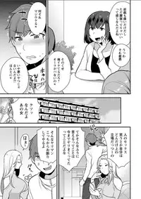 Action Pizazz DX 2018-06 [Digital]