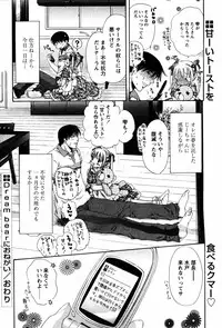 COMIC Papipo 2005-08