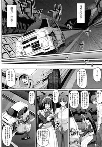 [Alexi Laiho] Seiippai Gohoushi Maid