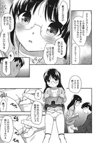 [Ueda Yuu] Onnanoko Kaikin