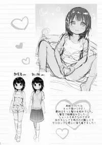 (C88) [Oasis+ (Usashiro Mani)] JC 01 Dreamer