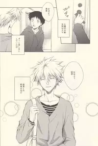 (HaruCC19) [Al:side-G (Hisui Yu)] INNOCENT LOVER (Neon Genesis Evangelion)