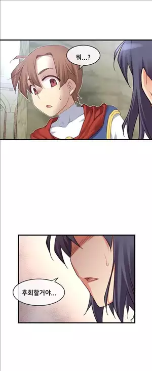 Master in My Dreams Ch.90-117