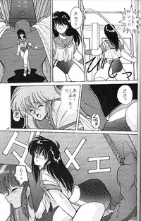 (C41) [Studio Z-Agnam (various)] BLOOMAGAZINE EXT