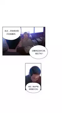 [Park Hyeongjun] Sweet Guy Ch.22-45 (Chinese)