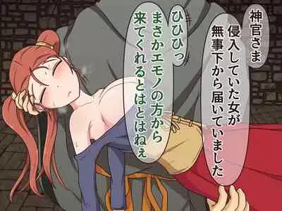 Kusuguri Dungeon Mahoutsukai no Ojou-sama Hen