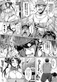 [Okumoto Yuuta] Nyuu Generation