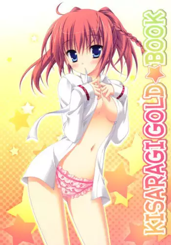 Kisaragi GOLD★Book
