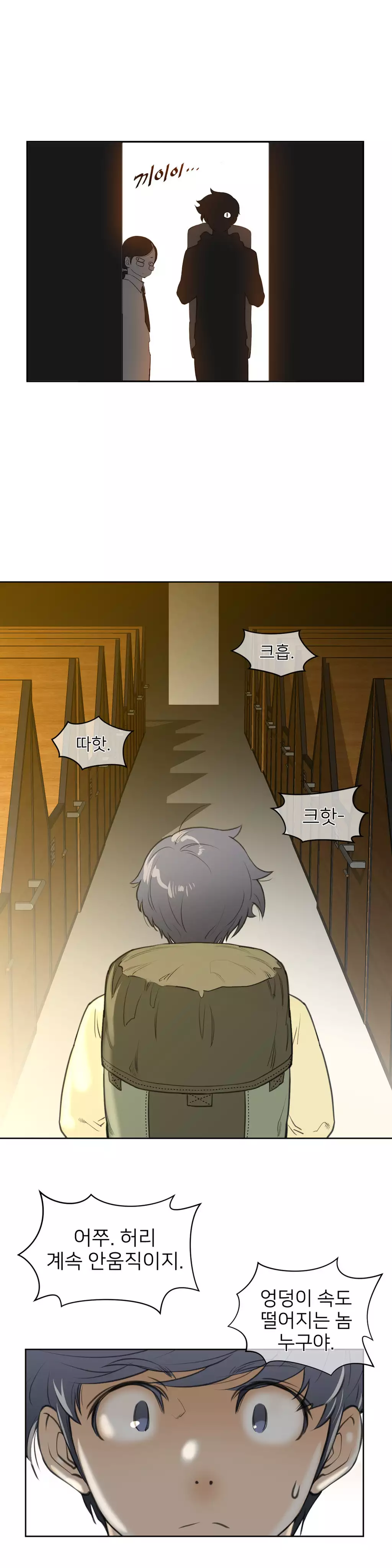 Perfect Half Ch.1-43